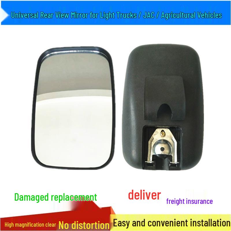 Agricultural Tricycle Cargo Rearview and Reversing Mirror for JAC Light Truck 15X24 Universal Reversing Mirror - 1 piece