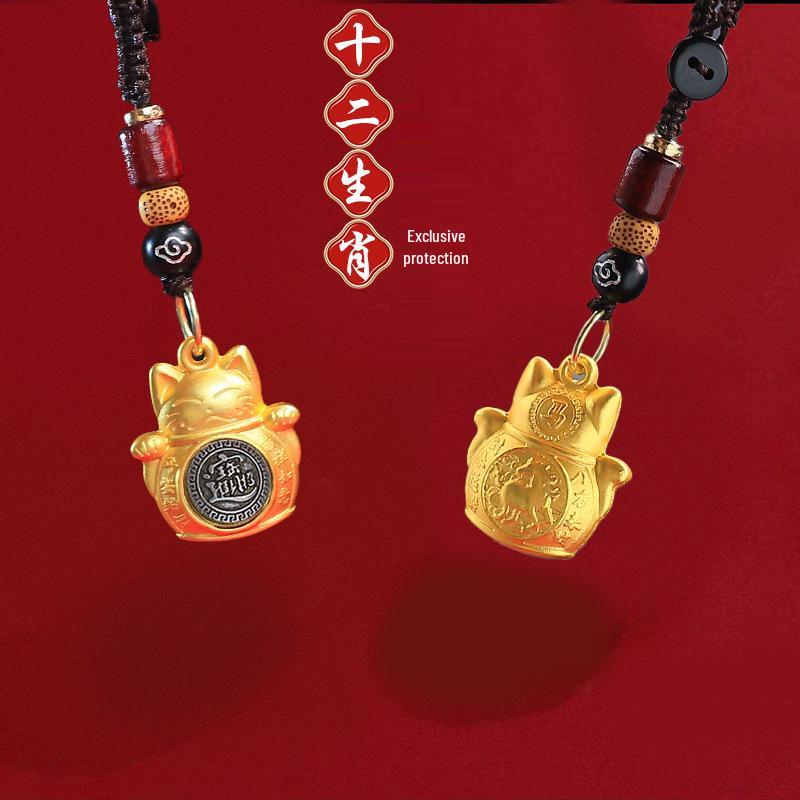 Brass Zodiac Fortune Cat Spinner Keychain Ornament