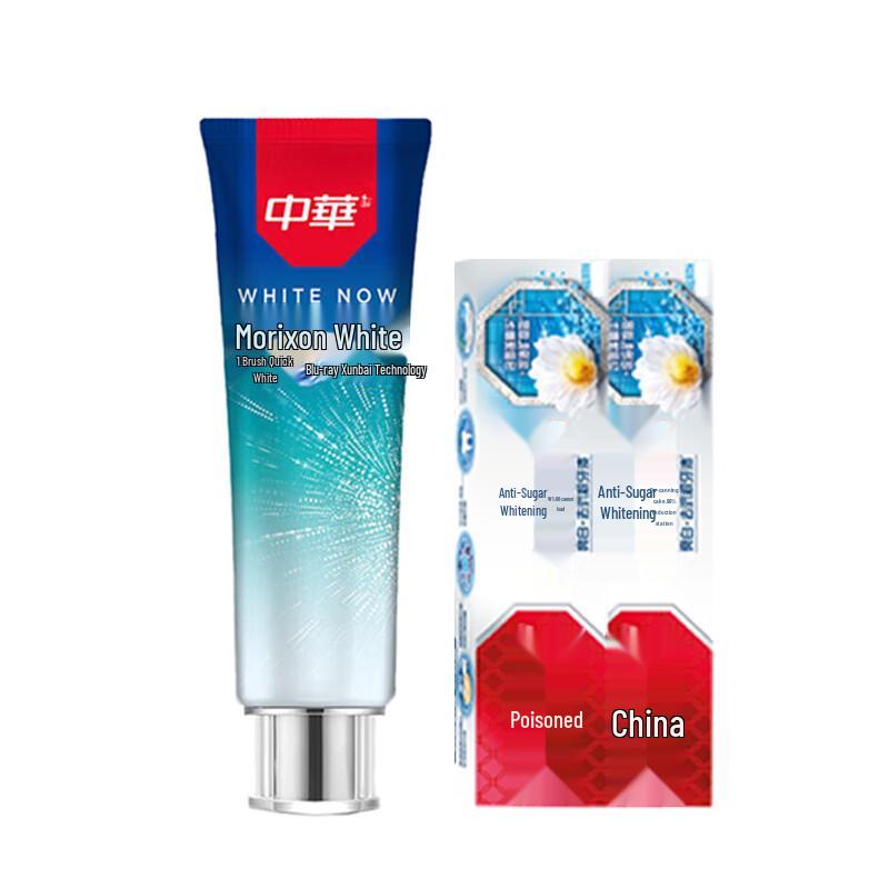 Zhonghua Magic White Whitening Toothpaste