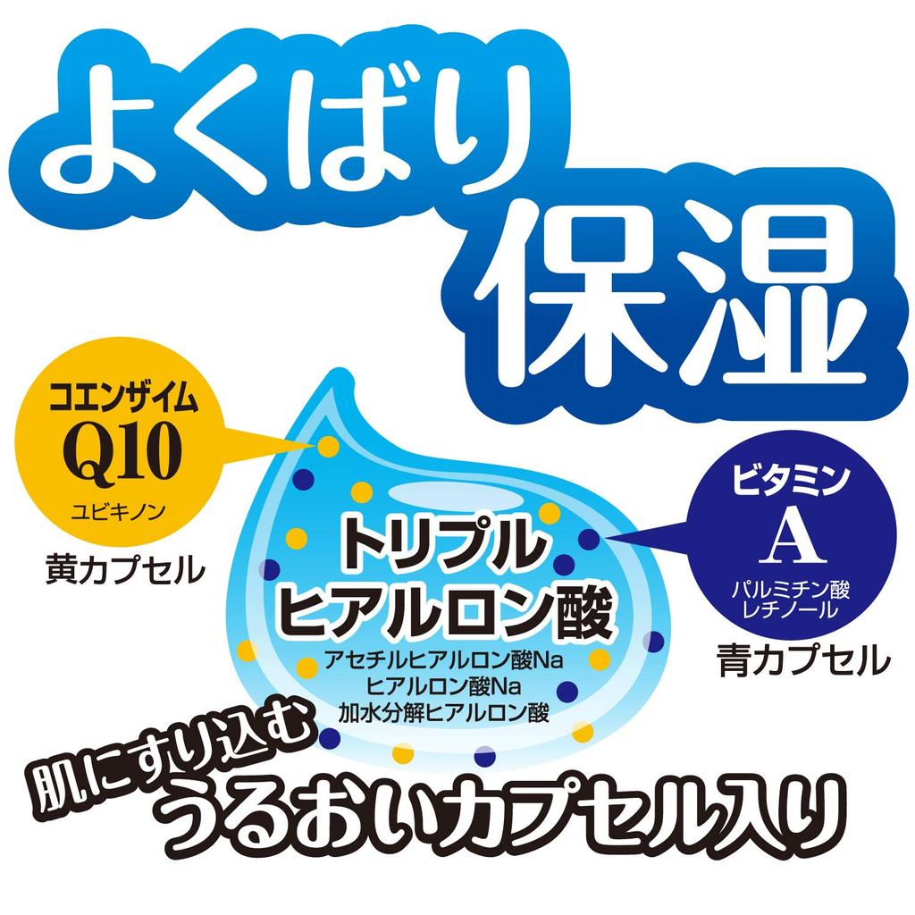 FEATHER Moist Gel 3 Pack with Mini Gel Set of 3 + Mini Set of 4 Assorted