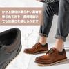 PAFHL Casual Walking for and Business Size Men's Shoes, Lace-Up Sneakers, Shoes, Lightweight, Water-Repellent, Non-Slip, Casual, Commuting, (Brown,