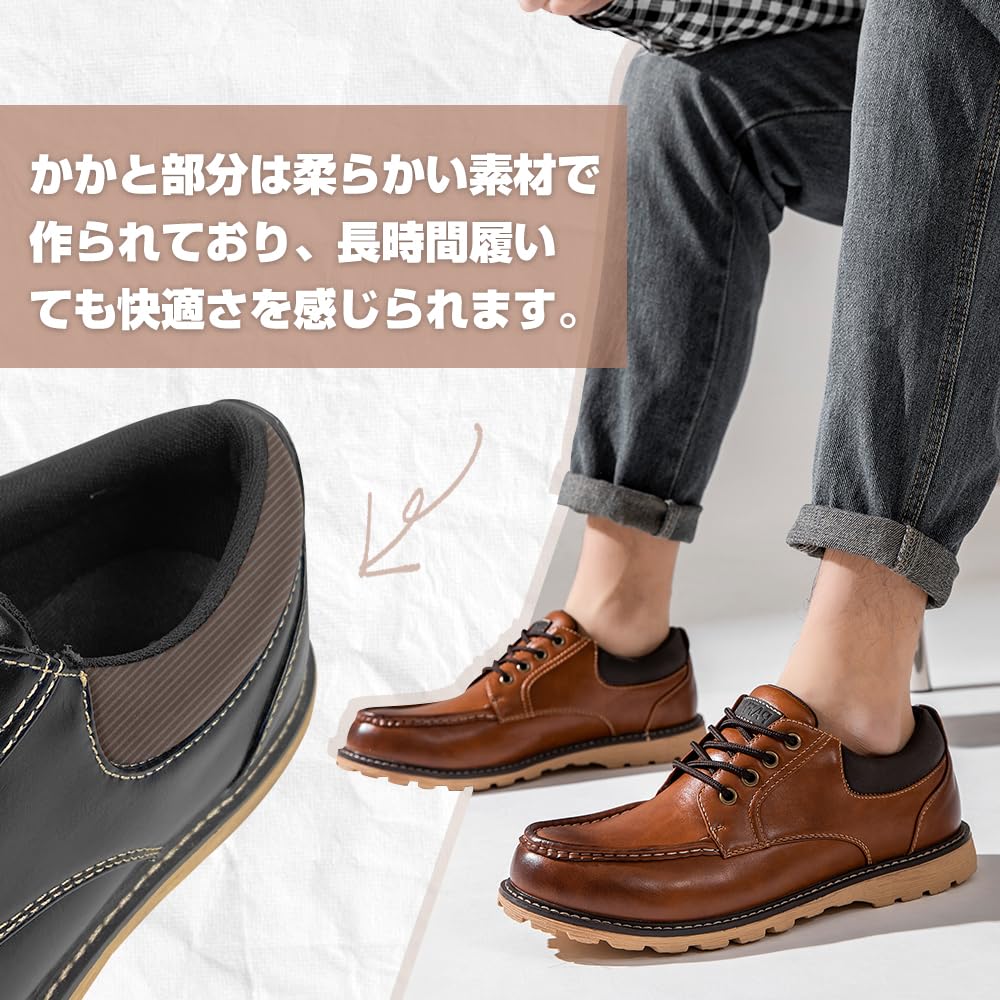 PAFHL Casual Walking for and Business Size Men's Shoes, Lace-Up Sneakers, Shoes, Lightweight, Water-Repellent, Non-Slip, Casual, Commuting, (Brown,