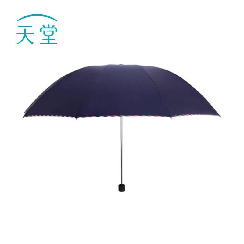 Paradise Large Reinforced 3-Fold Business Umbrella