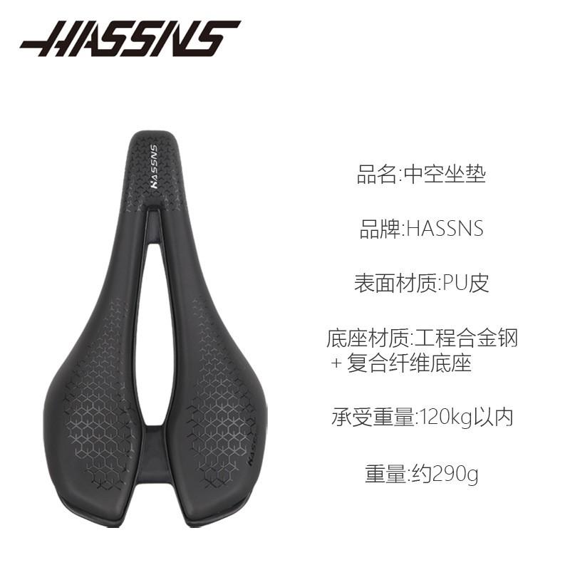 HASSNS Hollow Mountain Bike Saddle Short Nose Gel Pad Comfortable Breathable Cycling Seat MTB Road