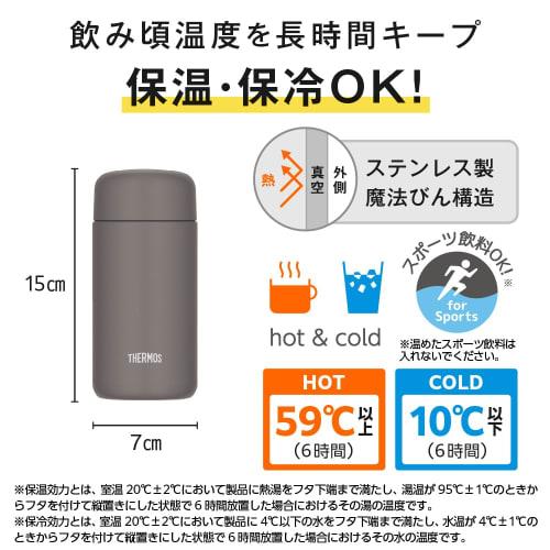 Spülmaschinenfestes Modell: Thermos Vakuumisolierter Tragbarer Becher, 350 ml, Nebelbraun, mit einer wasserabweisenden Keramikbeschichtung, leicht zu reinigen und schnell zu