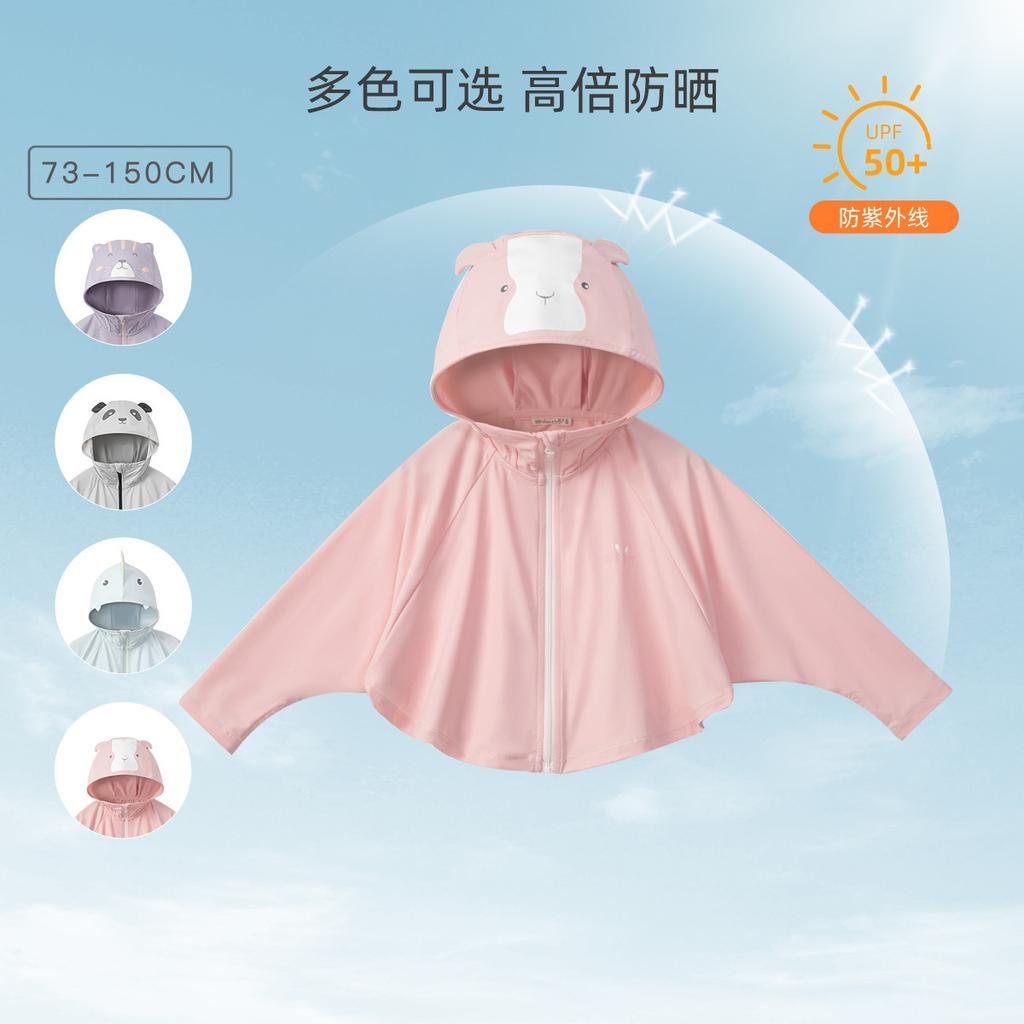David Bella Children's Sunscreen Clothes 2025 Summer Ice Sense Sunscreen Boys' Cloak Girls' Liangpi Sunscreen Clothes