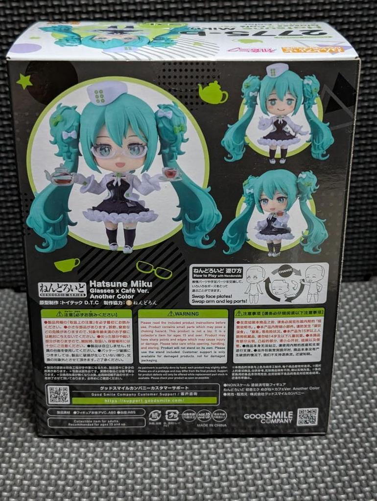 [USED] Good Smile Lottery Hatsune Miku 2025 Autumn Last Prize Nendoroid