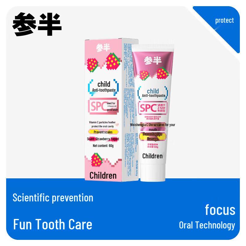 

Simi Kids Lactic Acid Bacteria Toothpaste (Fluoride, Strawberry Yogurt)