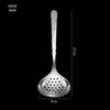 RuHan 304 Stainless Steel Ladle & Slotted Spoon Set