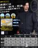 2025 32V Super Powerful Cooling Workwear with and Made in Japan with Unprinted Heatstroke Prevention Size [MIDIAN] 20,000mAh Fan, Waterproof,