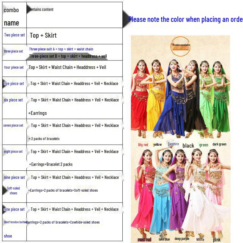 

Adult Indian Belly Dance Costume & Skirt Set for Xinjiang Ethnic Dance Performance One Size (suitable for 90-140 jin)