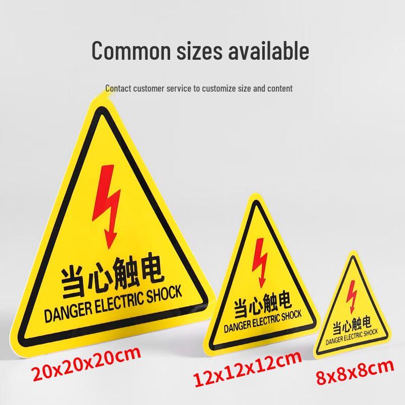 PVC Electrical Hazard Warning Stickers