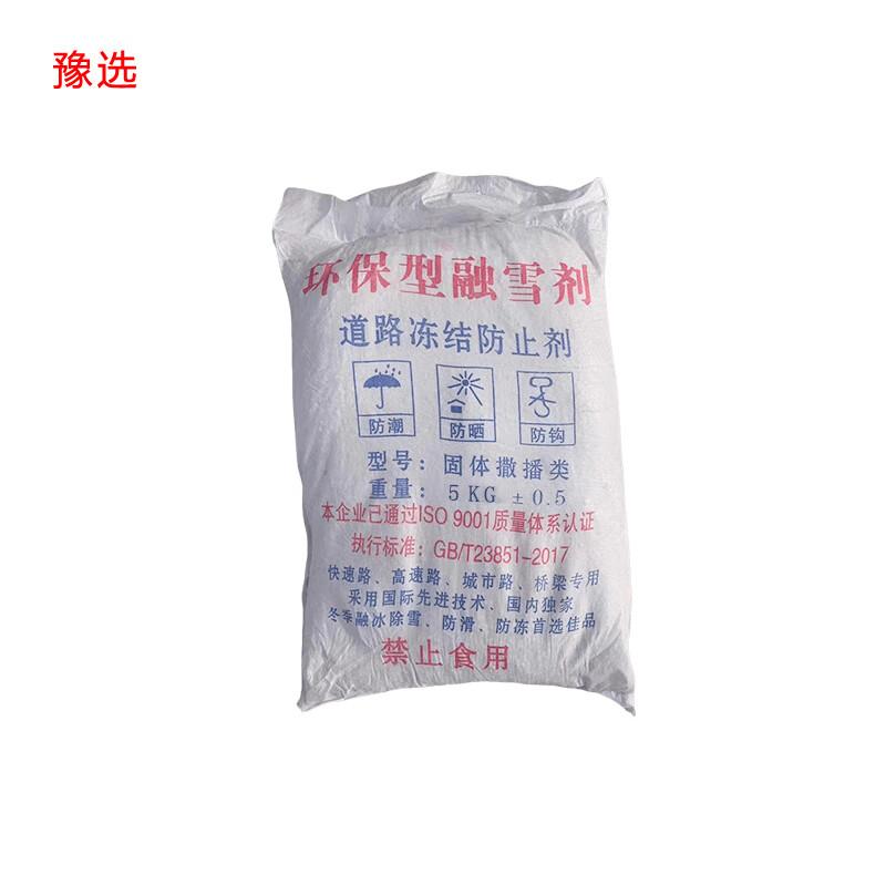 Eco-Friendly Industrial Snow & Ice Melter