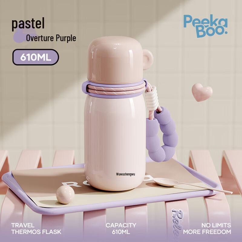 Peekaboo 316L Stainless Steel Insulated Bottle