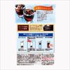 Delicious Decaffeinated Coffee Cold Brew Iced 4 Bags x 3 Packs Bags, Coffee, [My Bottle] [Decaf]