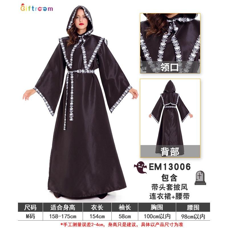 

Комплект платья-накидки демона для взрослых женщин, одежда для ужасов, ведьмы, вампира, одежда для макияжа, бала, шоу M