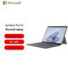 Calculatoare și accesorii – Tablete