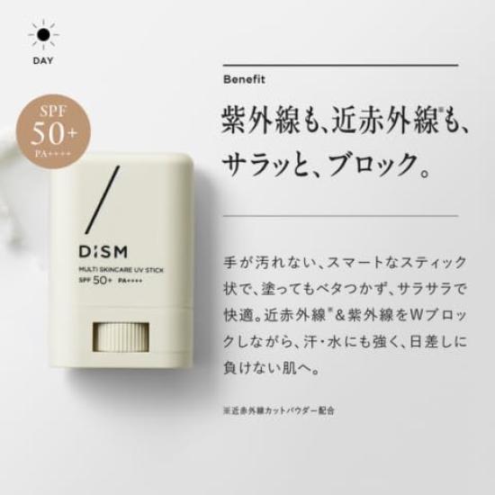 DISM Multi-Skincare UV-Stick, Sonnenschutz für den ganzen Körper für Männer, UV-Feuchtigkeitsgel, 15g (Ca.. 1,5 Monatsvorrat)