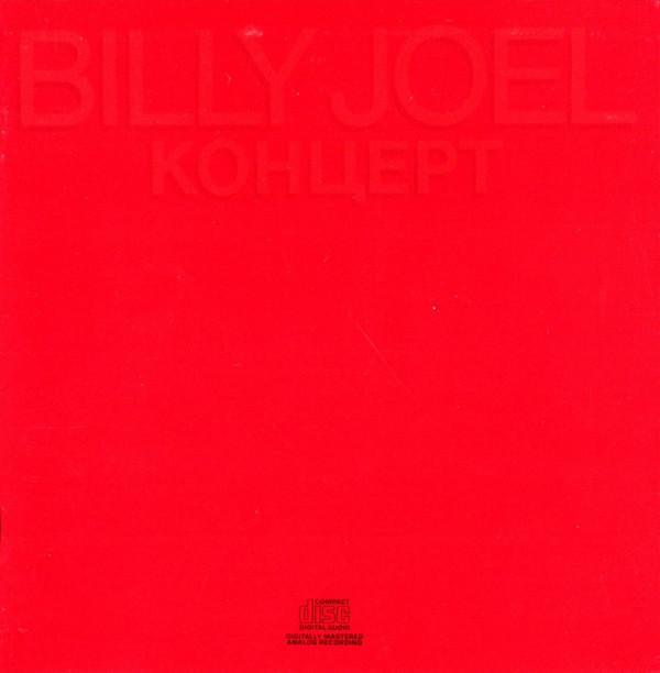 

CD - Concert CGK40996 Columbia 1987 Canada Rock Used