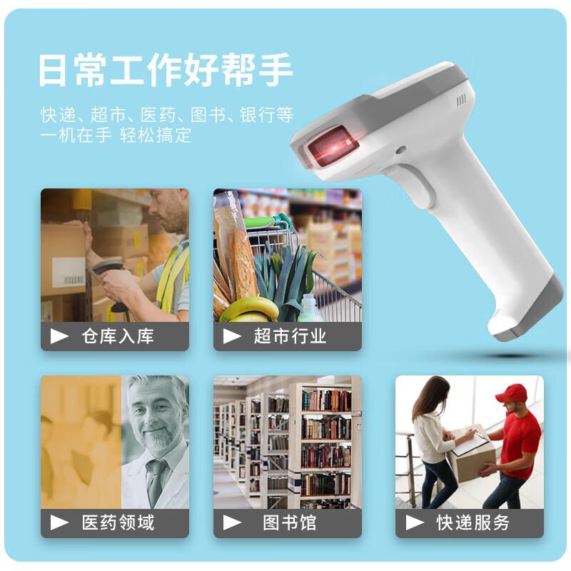 

Deli 14952 Wired QR & Barcode Scanner