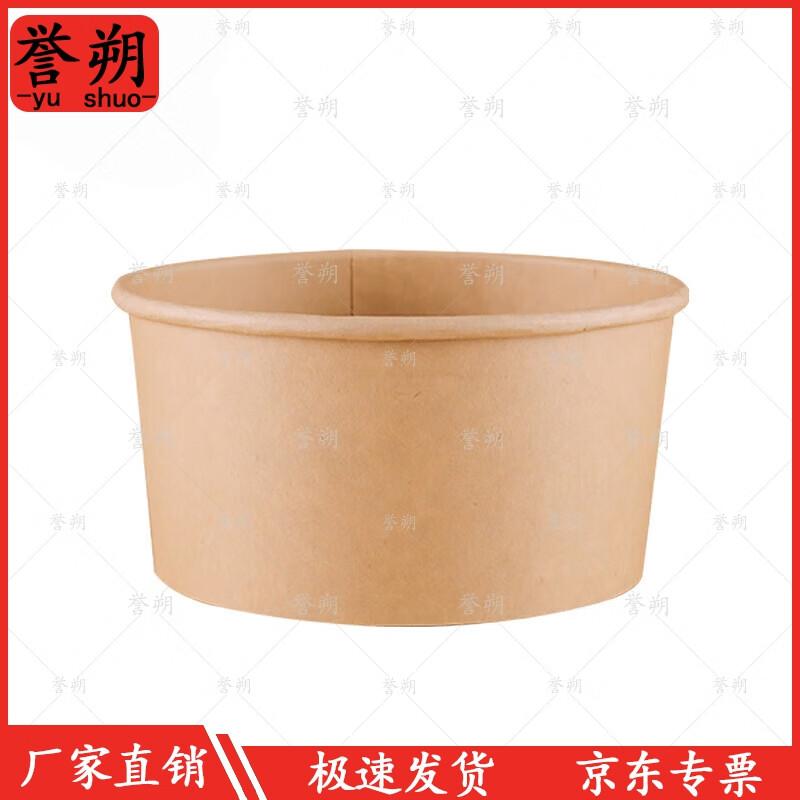 Yushuo Disposable Round Paper Bowls with Lids