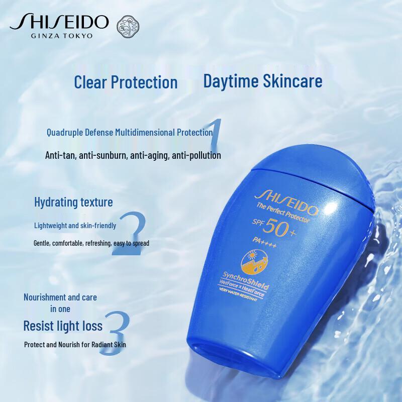 Shiseido Ultimate Sun Protection Series