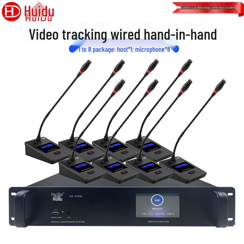 HuiDu Professional Wired Digital Conference Microphones (CN Version)