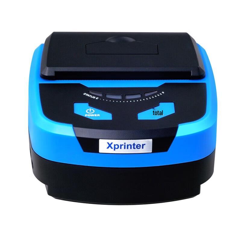 Xprinter XP-P810 Portable 80mm Thermal Printer CN Plug (adapter Included)