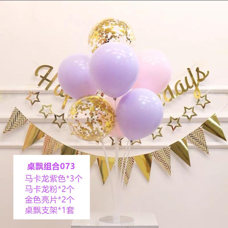 Table Floating Balloon Decoration Set, Wedding Room Birthday Arrangement, Base Splicing Support Rod, Balloon Desktop Bracket Pole