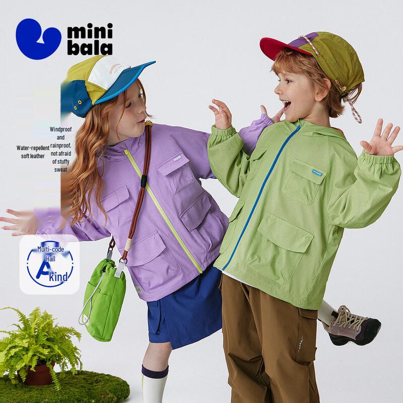 Minibala Kids' Water-Repellent Windbreaker Outdoor Jacket