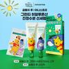 Innisfree Grüner Tee Hyaluronsäure Beruhigendes Feuchtigkeits-Sonnenserum 50ml 1+1 Winnie Puuh Edition
