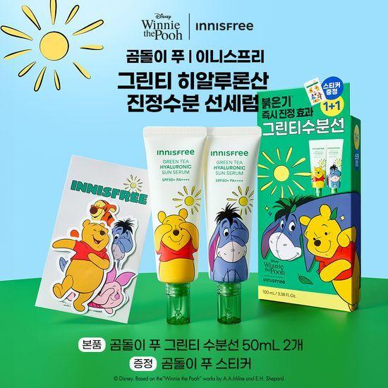 Innisfree Grüner Tee Hyaluronsäure Beruhigendes Feuchtigkeits-Sonnenserum 50ml 1+1 Winnie Puuh Edition