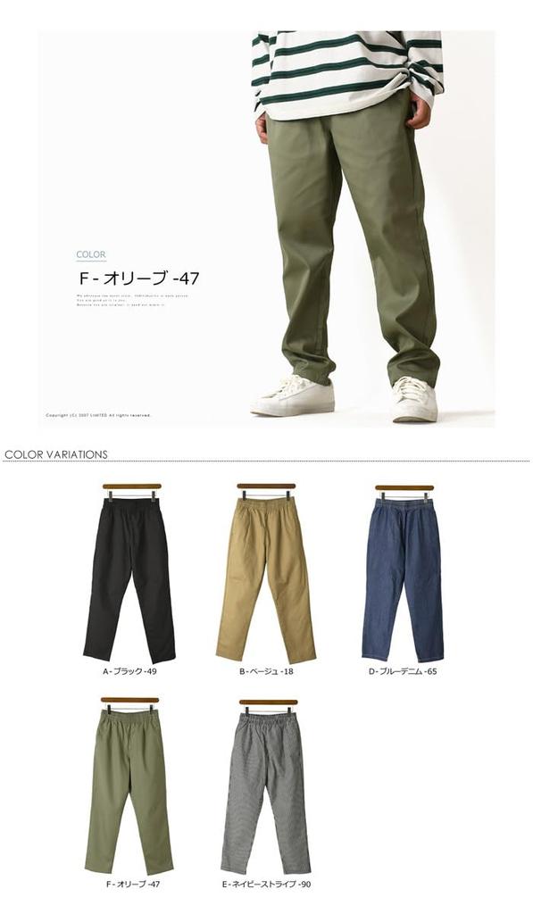 Genuine Dickies Men's Wide-Leg Chef Work Pants, Size 8C0685, Beige, Size L, Size B-18