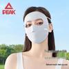 Peak Women's Summer Sun Protection Face Mask