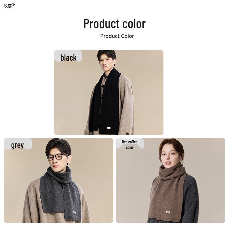 JIUMU Unisex Pure Wool Winter Scarf