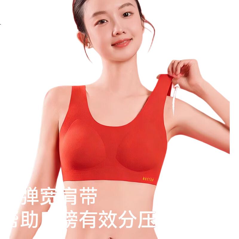 MIIOW Red New Year Girls' Underwear Seamless Vest for Children and Teens