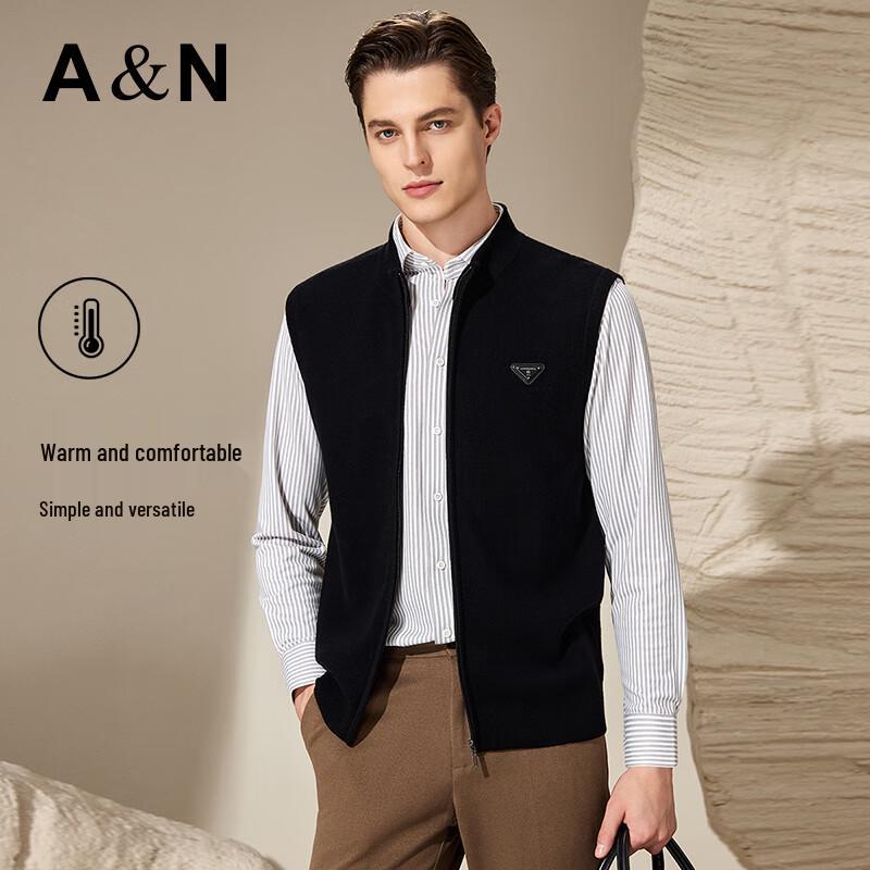 Antonio Herren Weste 100% Merinowolle Stehkragen