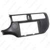 2012 Kia Rio Android 9" Navigation Kit Frame for Left/Right-Hand Drive Vehicles