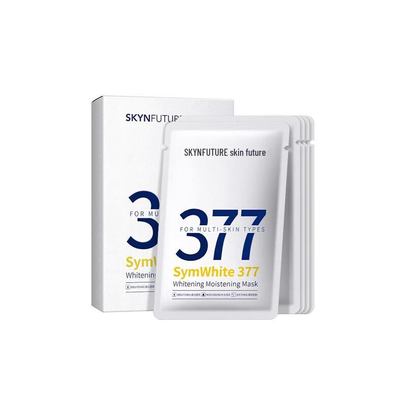 Jifu Weilai 377 Whitening Mask