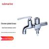 Submarine Dual-Use Quick-Open Single Cold Faucet