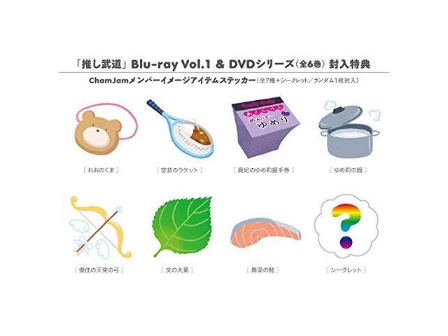 If My Favorite Pop Idol Made It To the Budokan, I Would Die Vol.1 Blu-ray+Manga