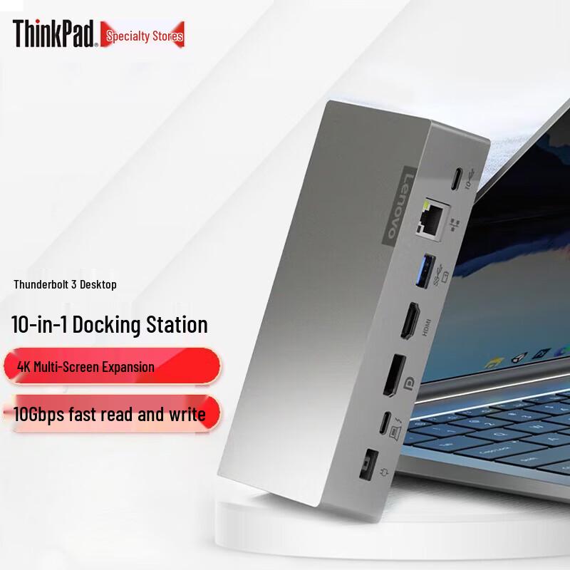 Lenovo ThinkPad Thunderbolt 3 Dock