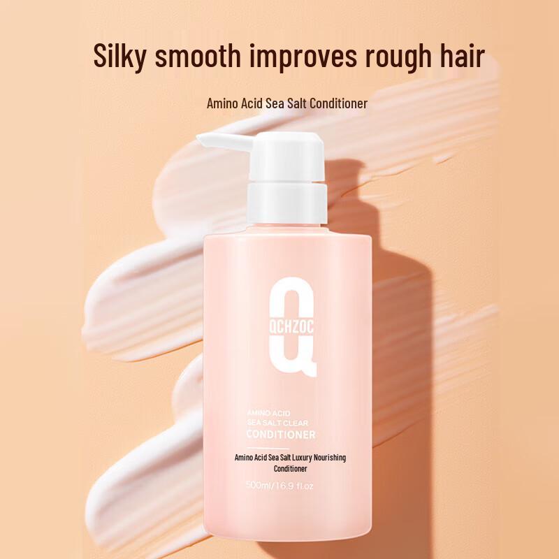 QCHZOC Sea Salt Amino Acid Hair Conditioner