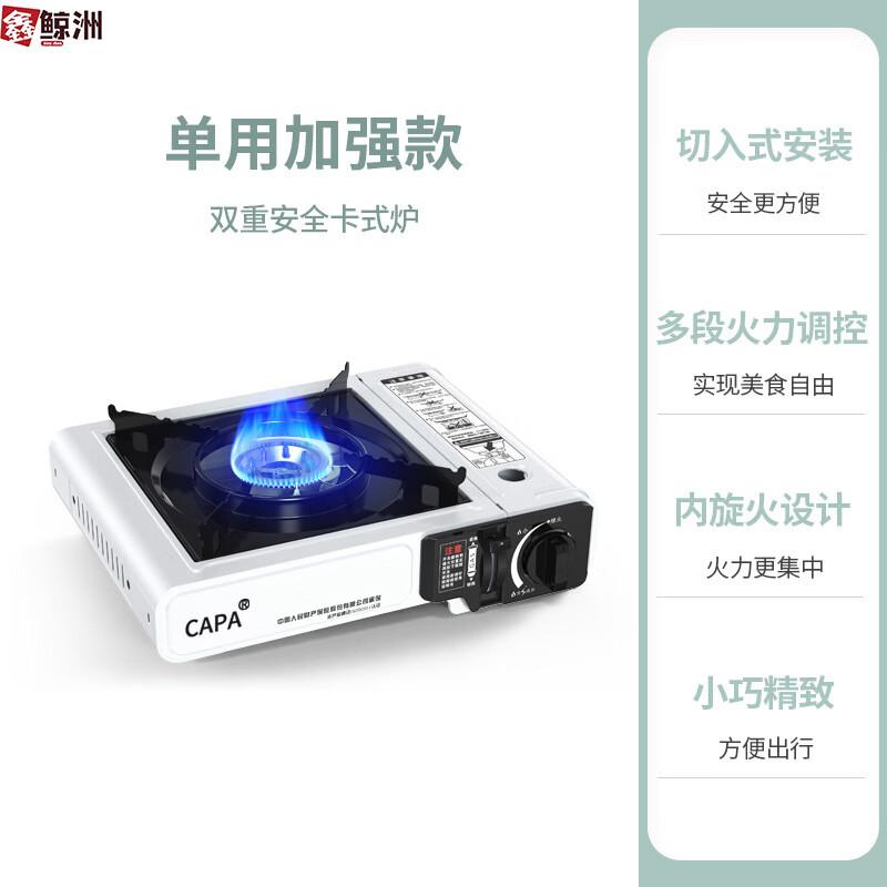 

Portable Outdoor Camping Cassette Stove
