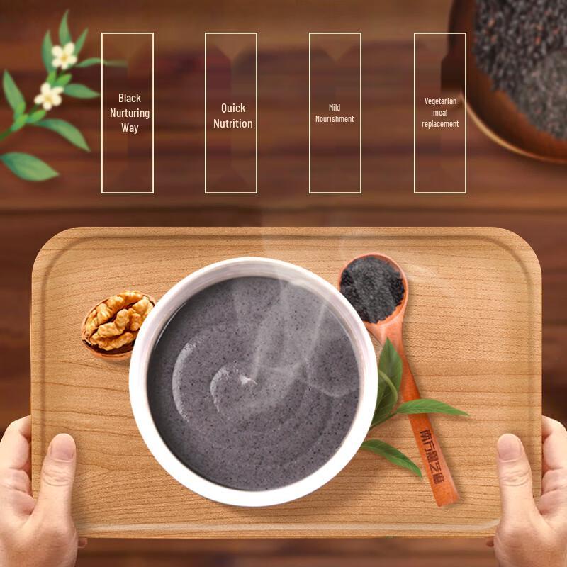 Southern Black Sesame Sugar-Free Paste