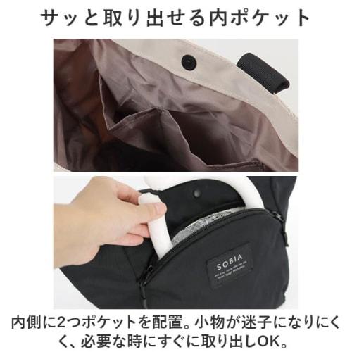 Water-repellent Nylon One-mile Insulated Tote Bag, Insulated and Heat-insulated, Light Beige