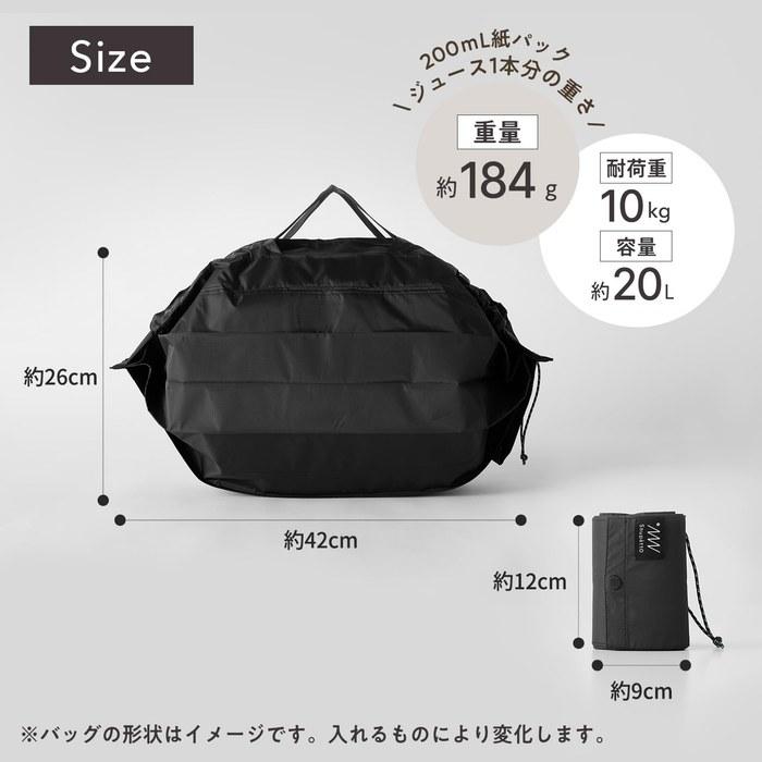 [Marna] Shupatto Insulated Bag (20L/White Birch) Foldable Eco Bag (Large Capacity)