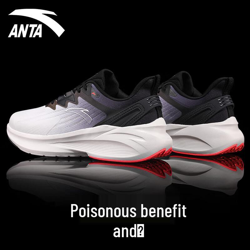 Anta Venom Men s Running Shoes 7.5