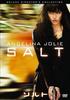 DVD  - Salt Deluxe Director's Collection  Japan Movies & DVD Used