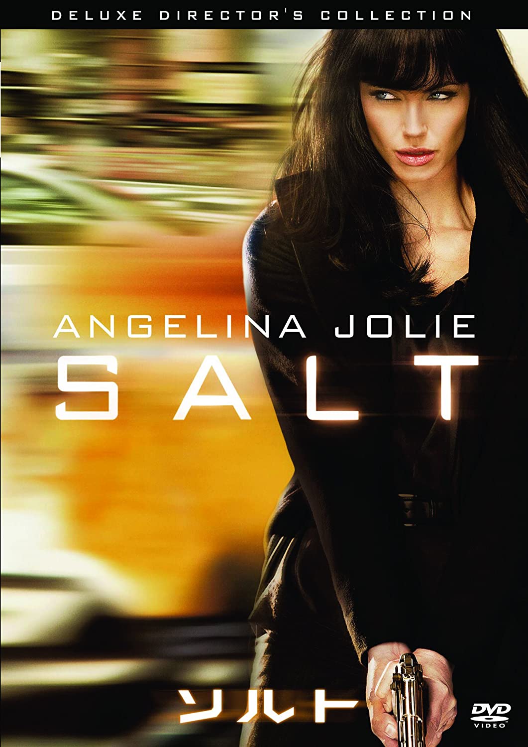 

DVD - Salt Deluxe Director s Collection Japan Movies & DVD Used